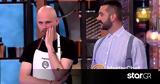 MasterChef, Σοφοκλής, Ηλίας,MasterChef, sofoklis, ilias