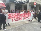 Απεργία, Δημόσιο, Αυξήσεις,apergia, dimosio, afxiseis