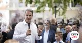 Μητσοτάκης, Ευχαριστώ, ΠΑΣΟΚ,mitsotakis, efcharisto, pasok