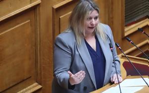 Συρεγγέλα, Πρέπει, syrengela, prepei