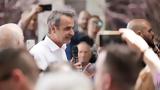 Κυρ, Μητσοτάκης,kyr, mitsotakis