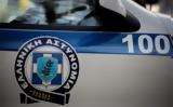 Ηράκλειο, Σύλληψη 25χρονου,irakleio, syllipsi 25chronou