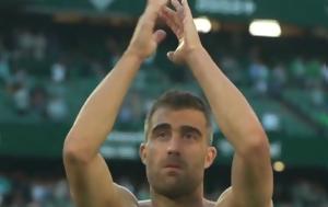 Παπασταθόπουλος, Σωκράτη, Μπέτις, papastathopoulos, sokrati, betis