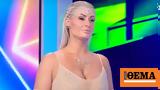 My Style Rocks, Ιωάννα, Ζόζεφιν - Δείτε,My Style Rocks, ioanna, zozefin - deite