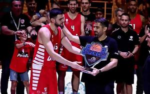 Μπαφές, Ο Ολυμπιακός, – Αύριο, Βερολίνο, bafes, o olybiakos, – avrio, verolino