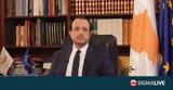ΔΔΟ, ΠτΔ, Πρέσβεις,ddo, ptd, presveis