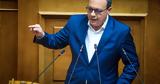 Χρειαζόμαστε,chreiazomaste