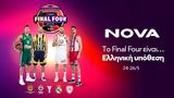 Nova, Final Four, EuroLeague, Παναθηναϊκό AKTOR, Ολυμπιακό, Novasports,Nova, Final Four, EuroLeague, panathinaiko AKTOR, olybiako, Novasports