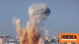 Μετά, Al Jazeera, Ισραήλ, Associated Press – Έκοψε, Γάζα,meta, Al Jazeera, israil, Associated Press – ekopse, gaza