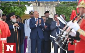 Νέο, Δένδια, Ένωσης, Επτανήσων, neo, dendia, enosis, eptanison