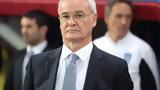 O Ρανιέρι,O ranieri