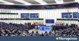 Ευρωπαϊκή Επιτροπή,evropaiki epitropi