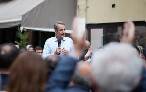 Μητσοτάκης, Debate, Βουλή, Ευρωεκλογές, mitsotakis, Debate, vouli, evroekloges