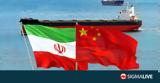 Κίνα, Ιράν,kina, iran