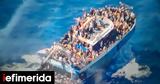 Kalamata Court Dismisses Charges,2023 Migrant Shipwreck Case