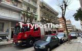 Θεσσαλονίκη, Φωτιά,thessaloniki, fotia