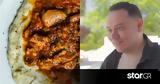 Συνταγές, Λαχταριστό,syntages, lachtaristo