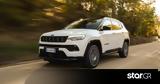 Διαθέσιμο, Jeep Compass - Τιμές,diathesimo, Jeep Compass - times