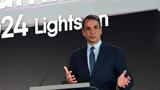 Μητσοτάκης, Ενεργειακός, ΔΕΗ,mitsotakis, energeiakos, dei
