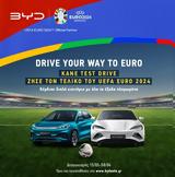 BYD, Διαγωνισμός, UEFA EURO 2024,BYD, diagonismos, UEFA EURO 2024