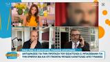 Mπογδάνος Απατσίδης, Σακκά, Μπαξεβάνη,Mpogdanos apatsidis, sakka, baxevani