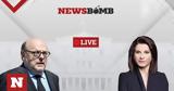 Αντώναρος, Newsbomb, Είμαι,antonaros, Newsbomb, eimai