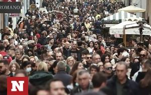 Εργαζόμενοι, Περισσότερες, 80 000, ergazomenoi, perissoteres, 80 000