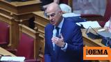 Δένδιας, Τουρκία,dendias, tourkia