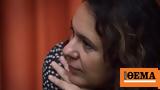 Μεξικανή, Marcela Turati,mexikani, Marcela Turati