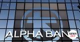 Alpha Bank, Εκπαίδευση,Alpha Bank, ekpaidefsi