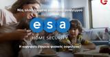 ESA Home Security, ΓΕΡΜΑΝΟ, COSMOTE,ESA Home Security, germano, COSMOTE