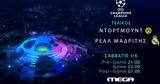 Champions League, MEGA – Ντόρτμουντ – Ρεάλ Μαδρίτης, Σάββατο 1η Ιουνίου,Champions League, MEGA – ntortmount – real madritis, savvato 1i iouniou