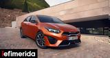 Νέος, Kia ProCeed,neos, Kia ProCeed