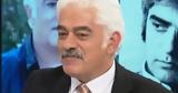 Νίκος Καραγιώργης, ΣΕΗ, Σπύρο Μπιμπίλα,nikos karagiorgis, sei, spyro bibila