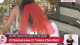 Άνδρας, Ερμού [vid],andras, ermou [vid]