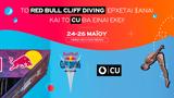 Red Bull,Red Bull Cliff Diving World Series