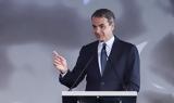Μητσοτάκης, ΔΕΗ,mitsotakis, dei
