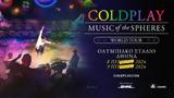 Coldplay, Sold, Αθήνα,Coldplay, Sold, athina