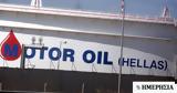 Motor Oil, Προσφέρει 1147, Ελλάκτωρ, 944, Ηλέκτωρ,Motor Oil, prosferei 1147, ellaktor, 944, ilektor