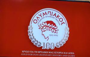 Ολυμπιακός, Αυτό, 100, – Βίντεο, olybiakos, afto, 100, – vinteo