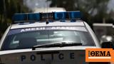 Θεσσαλονίκη, Αναγνωρίστηκε, 52χρονο,thessaloniki, anagnoristike, 52chrono
