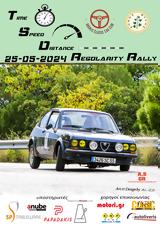 T S D, Regularity Rally – 25 Μαΐου 2024,T S D, Regularity Rally – 25 maΐou 2024