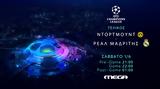 UEFA Champions League, Mega Ντορτμουντ - Ρεάλ Μαδρίτης,UEFA Champions League, Mega ntortmount - real madritis