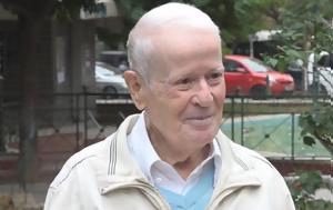 Νάσος Πατέτσος, Πέθανε, 101, nasos patetsos, pethane, 101