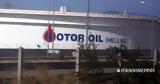 Πρόταση 1147, Motor Oil, Ηλέκτωρ,protasi 1147, Motor Oil, ilektor