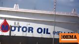 Motor Oil, Πρόταση €1147, Ελλάκτωρ, Ηλέκτωρ,Motor Oil, protasi €1147, ellaktor, ilektor