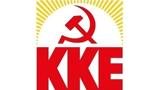 ΚΚΕ, Εδώ, Παίδων,kke, edo, paidon