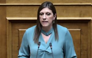 Κωνσταντοπούλου, Ελπίζω, konstantopoulou, elpizo