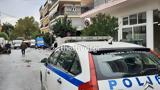 Θεσσαλονίκη, Αστυνομικοί, 82χρονη,thessaloniki, astynomikoi, 82chroni
