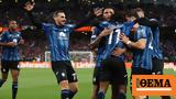 Europa League, Αταλάντα 3-0, Λεβερκούζεν,Europa League, atalanta 3-0, leverkouzen